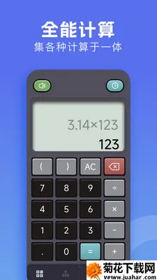 �м�����2026���°汾v1.3 �ֻ���