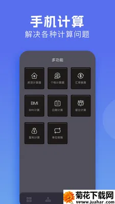 �м�����2026���°汾v1.3 �ֻ���