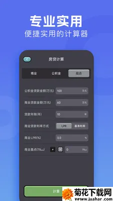 �м�����2026���°汾v1.3 �ֻ���