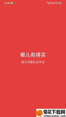 �Ķ��е���(ͼƬ�ʴ�ƽ̨)v1.5.6 ��׿��