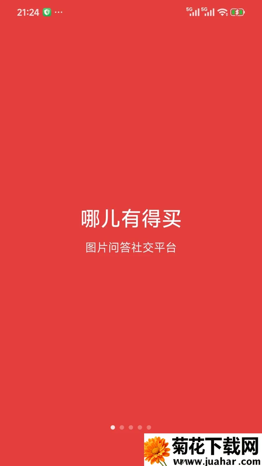 �Ķ��е���(ͼƬ�ʴ�ƽ̨)v1.5.6 ��׿��