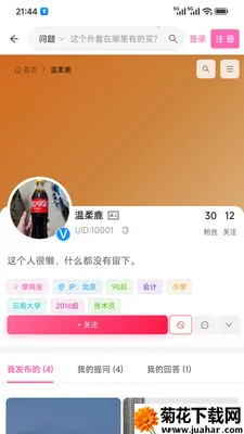 �Ķ��е���(ͼƬ�ʴ�ƽ̨)v1.5.6 ��׿��