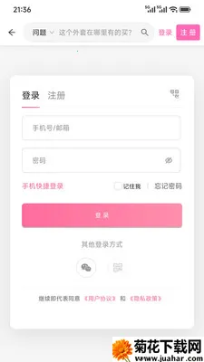 �Ķ��е���(ͼƬ�ʴ�ƽ̨)v1.5.6 ��׿��