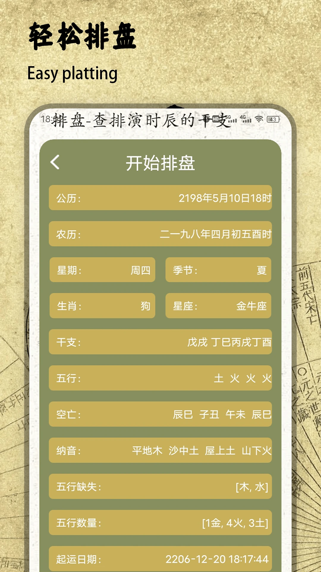 ��������(��ѧ����Ӧ��)v1.2 ��Ѱ�