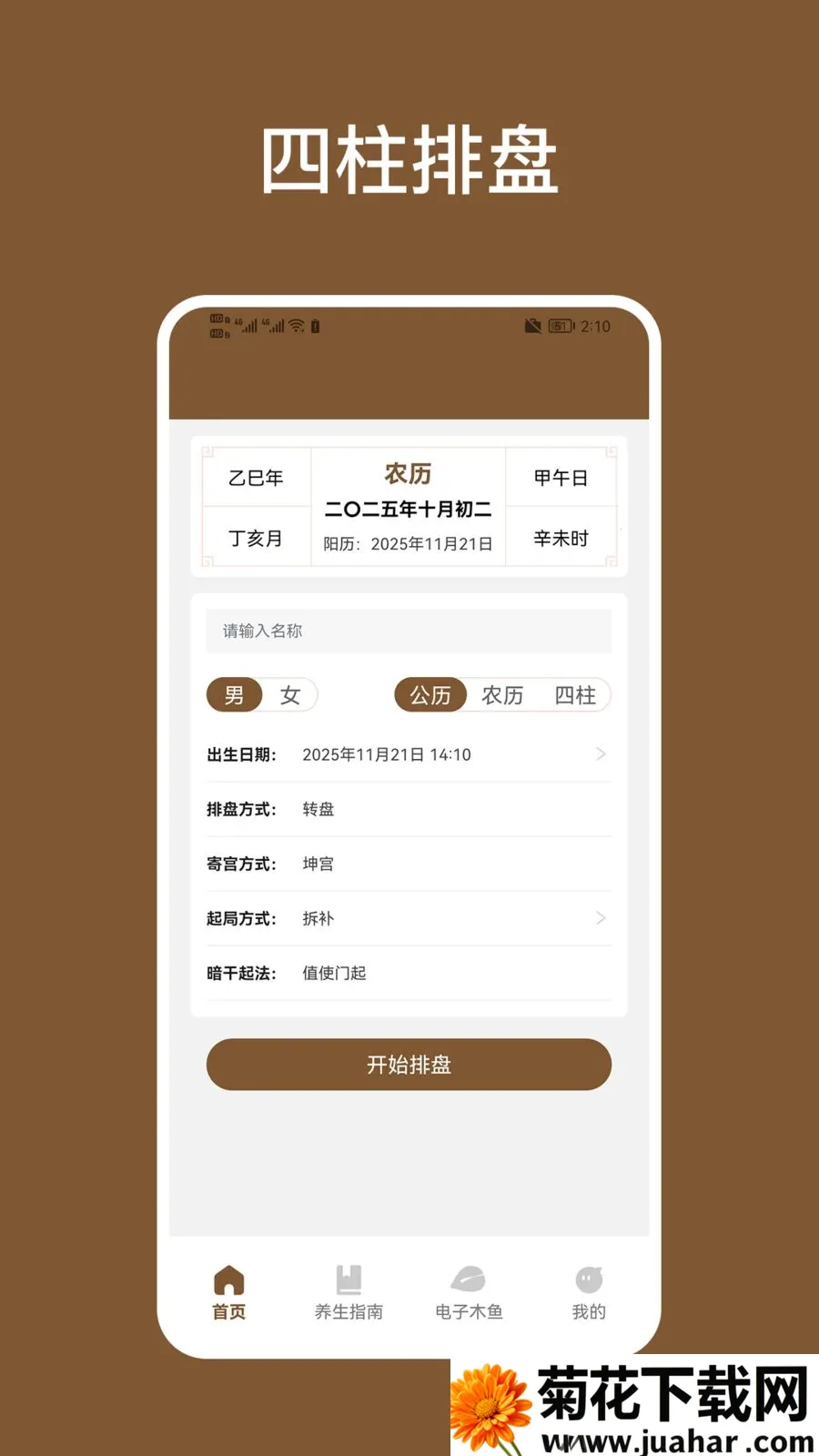 ��������(��ѧ����Ӧ��)v1.2 ��Ѱ�