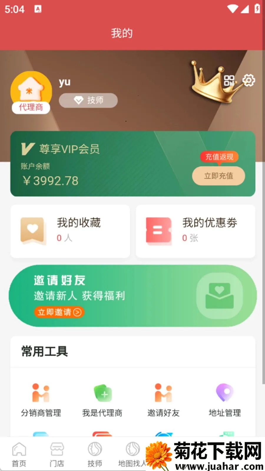��������(��Ħ���ŷ���)v1.0.6 ��׿��