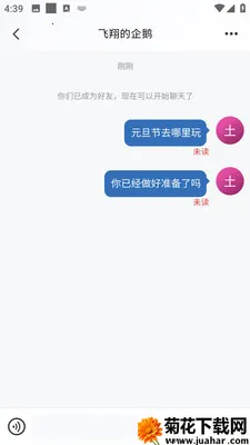 �AѶ��ҵ��(��ҵ��ʱͨѶ)v3.10.6 ��Ѱ�