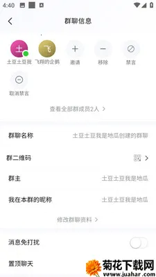 �AѶ��ҵ��(��ҵ��ʱͨѶ)v3.10.6 ��Ѱ�
