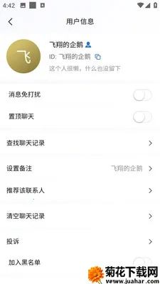 �AѶ��ҵ��(��ҵ��ʱͨѶ)v3.10.6 ��Ѱ�