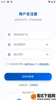 �AѶ��ҵ��(��ҵ��ʱͨѶ)v3.10.6 ��Ѱ�