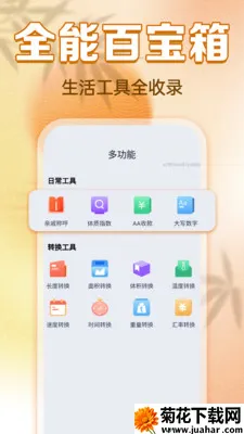 ���������ϻ���(�������������)v1.0.0 �ٷ�����