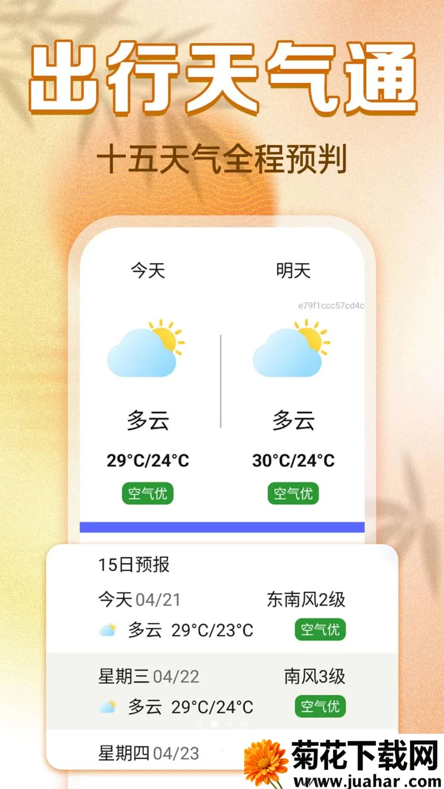 ���������ϻ���(�������������)v1.0.0 �ٷ�����