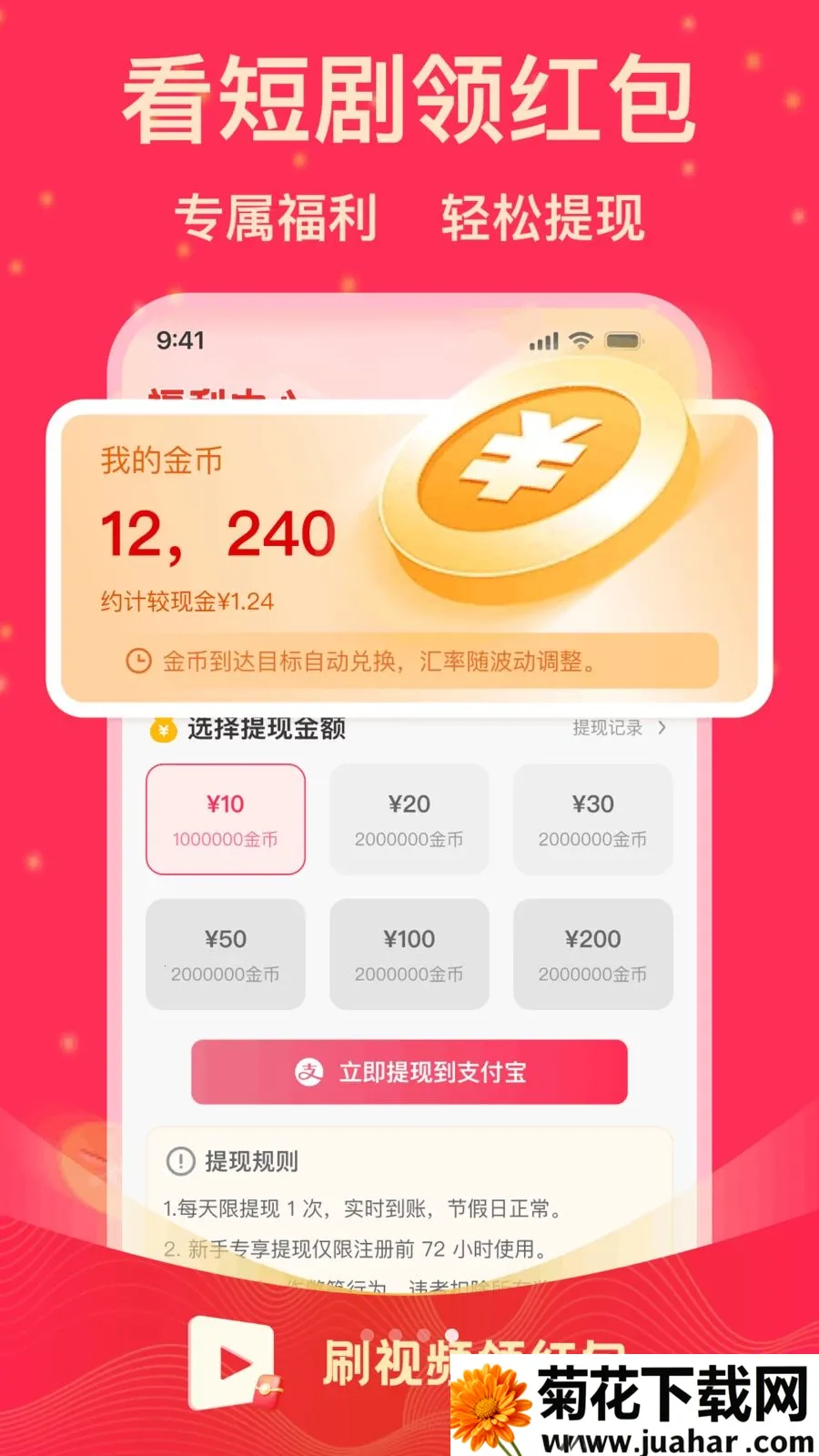 ˢ�̾�����(�̾�׷��ƽ̨)v1.0.1 ��Ѱ�