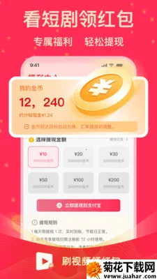 ˢ�̾�����(�̾�׷��ƽ̨)v1.0.1 ��Ѱ�