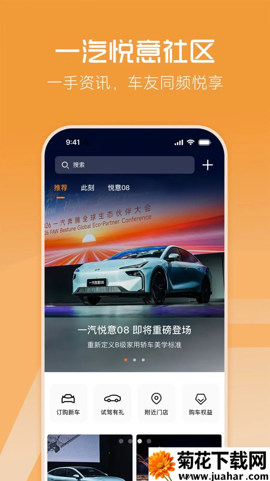 һ������(��������ƽ̨)v1.0.0 ��׿��