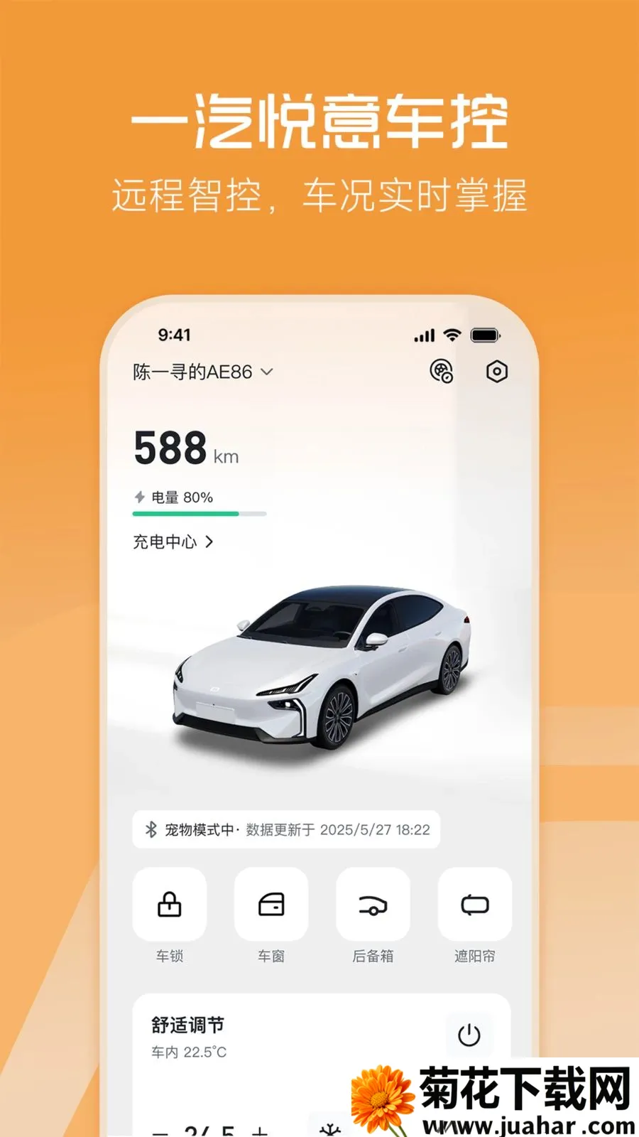һ������(��������ƽ̨)v1.0.0 ��׿��