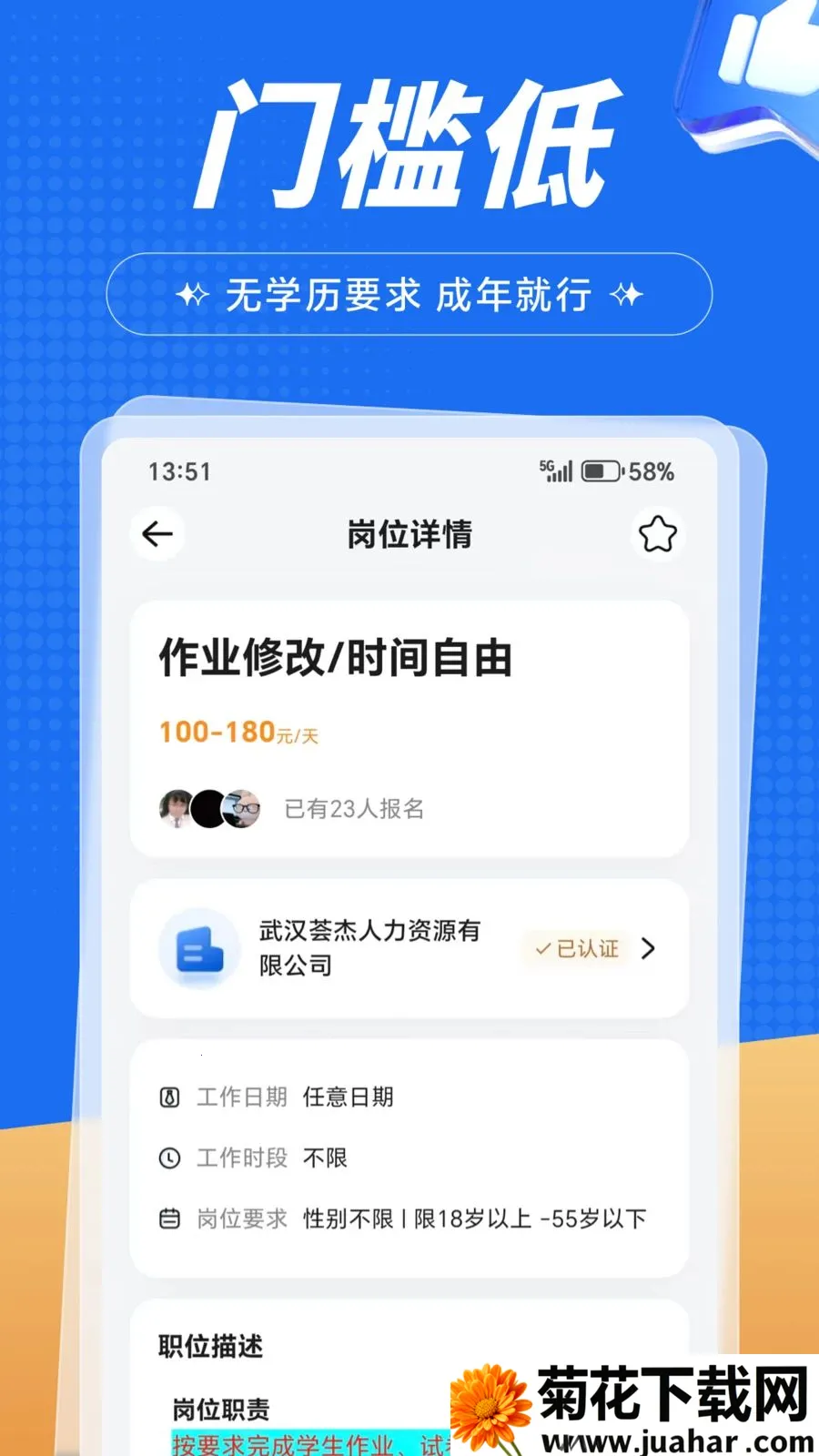�����ְ2026�ٷ�����v1.0.1 ��׿��