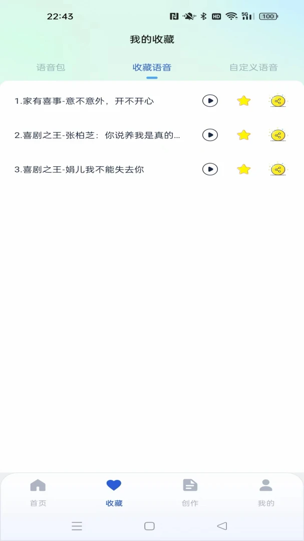 �������������2026�ٷ����°汾v1.1.3 �ٷ�����