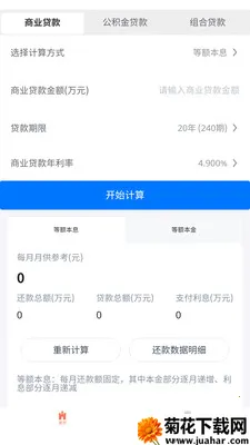 ī��ͨ�ü�������׿���ֻ���v3.0.0 ��Ѱ�