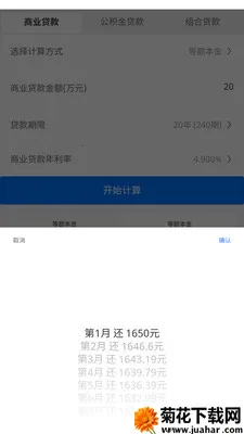 ī��ͨ�ü�������׿���ֻ���v3.0.0 ��Ѱ�