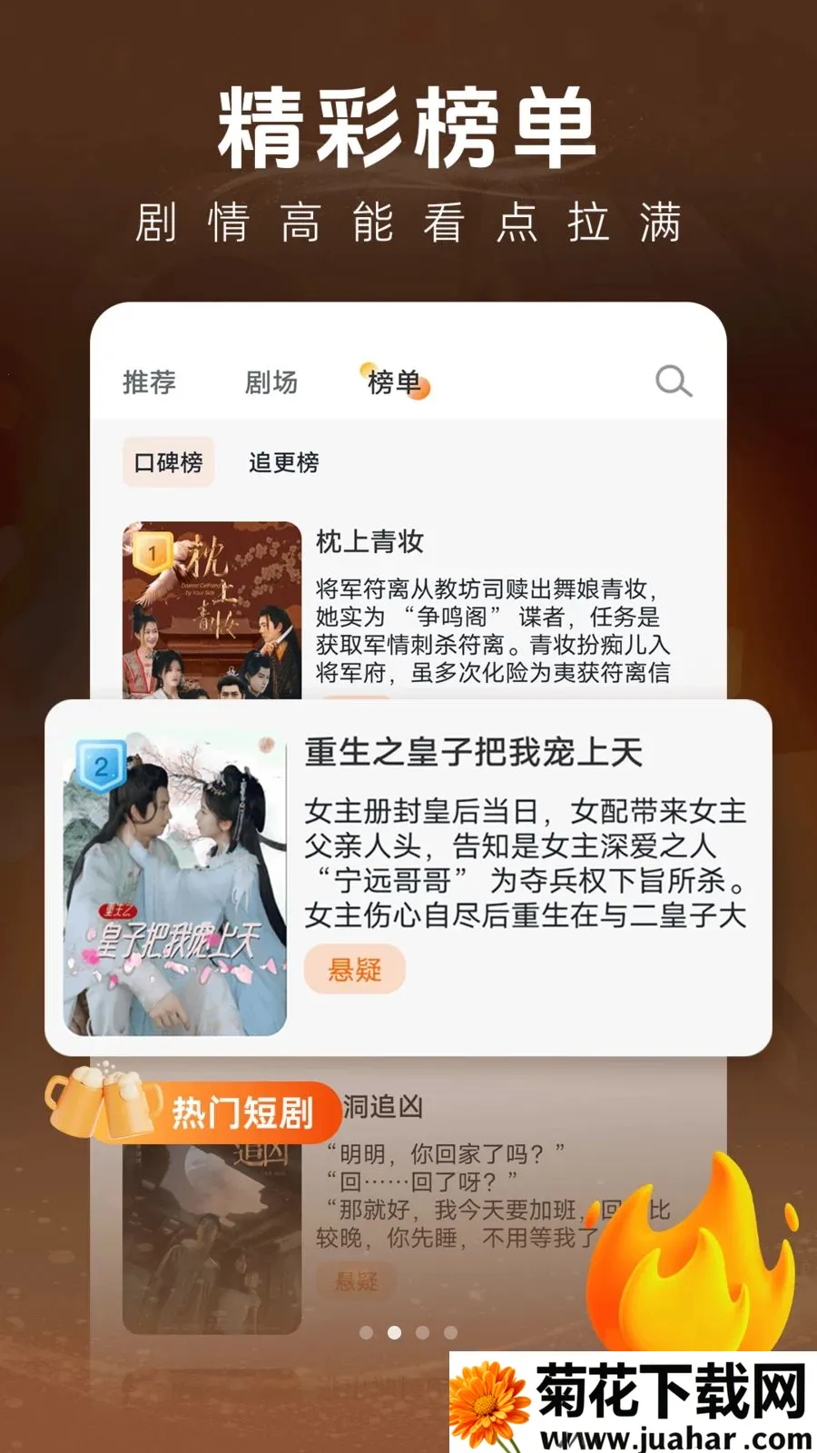��һ��Ѷ̾�(�̾�ۿ�ƽ̨)v1.0.1 �ٷ�����