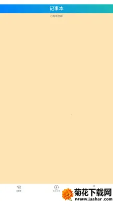ī����±���׿���ֻ���v3.0.0 ��Ѱ�