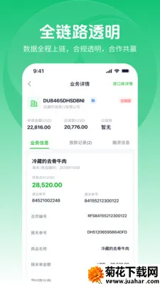 ��ά���׳���2026�ٷ����°汾v2.0.3 �ֻ���