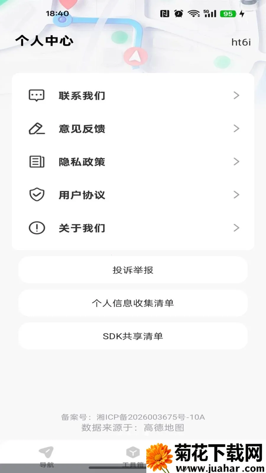 ��ǿ��ͼ����(���ܵ�������)v1.0.0 ��׿��