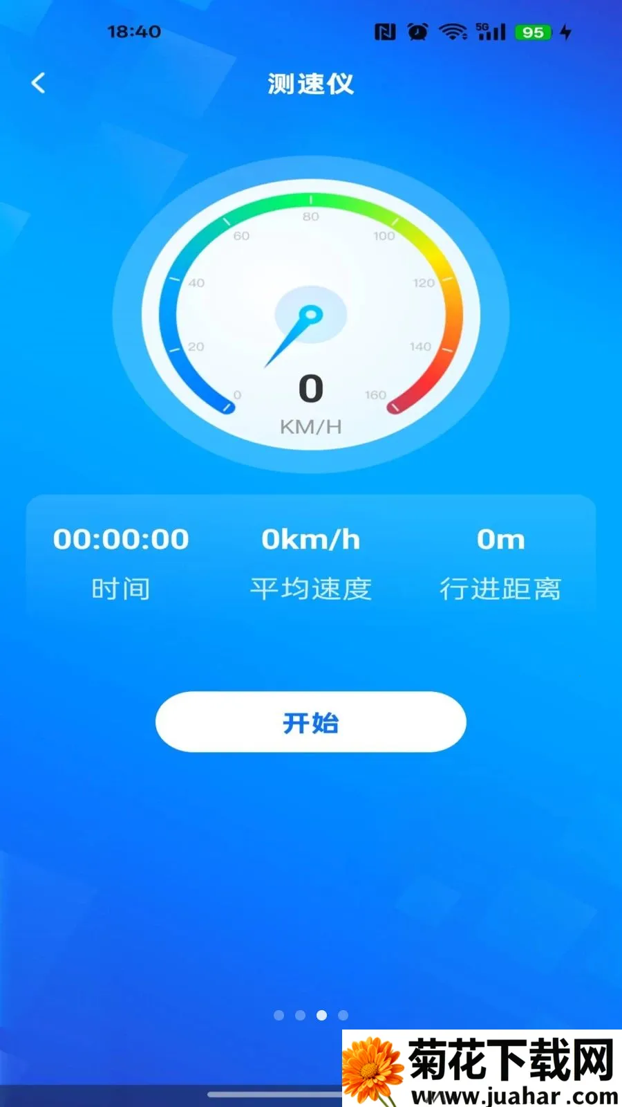 ��ǿ��ͼ����(���ܵ�������)v1.0.0 ��׿��