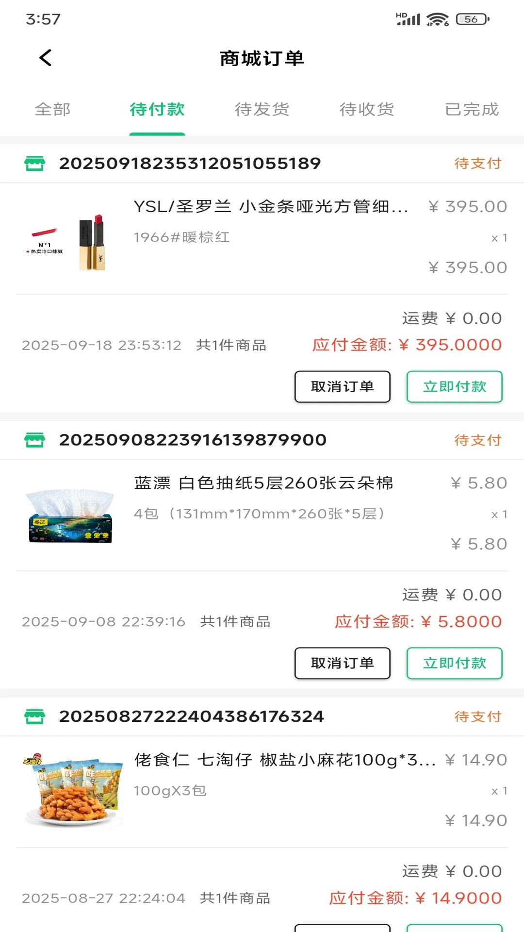 ��������2026�ٷ�����v1.1.7 ��׿��
