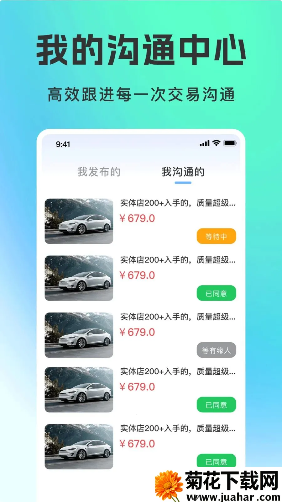 ���ֳ�ƽ̨2026�ٷ�����v1.0.0 �ٷ�����