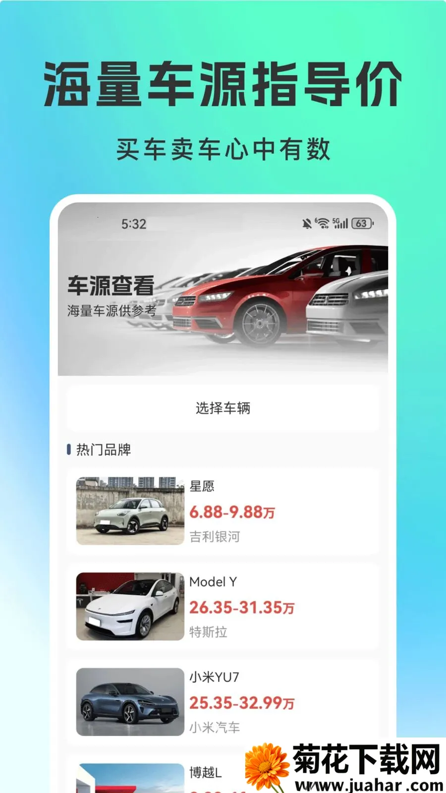 ���ֳ�ƽ̨2026�ٷ�����v1.0.0 �ٷ�����