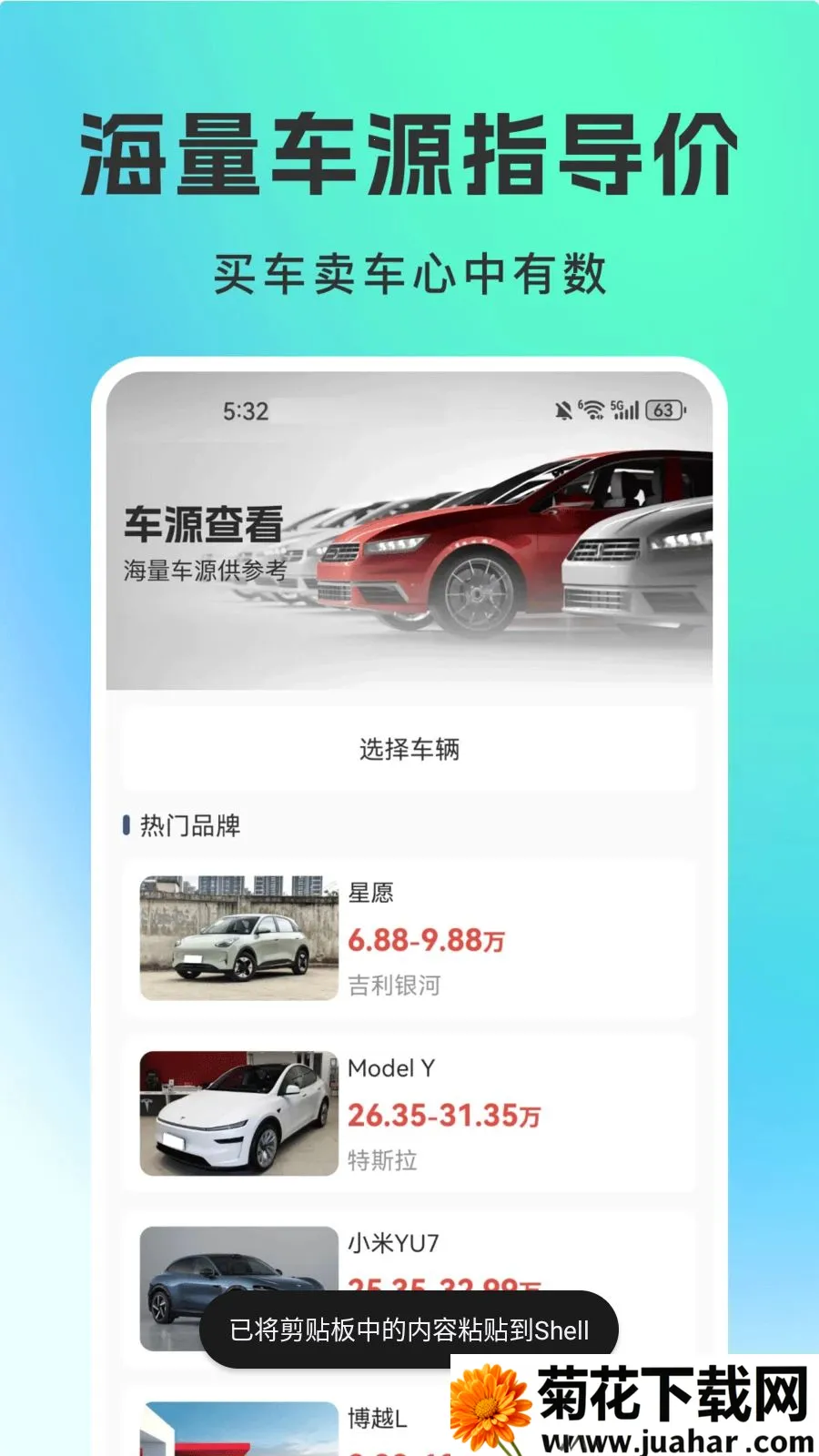 ���ֳ�ƽ̨2026�ٷ�����v1.0.0 �ٷ�����