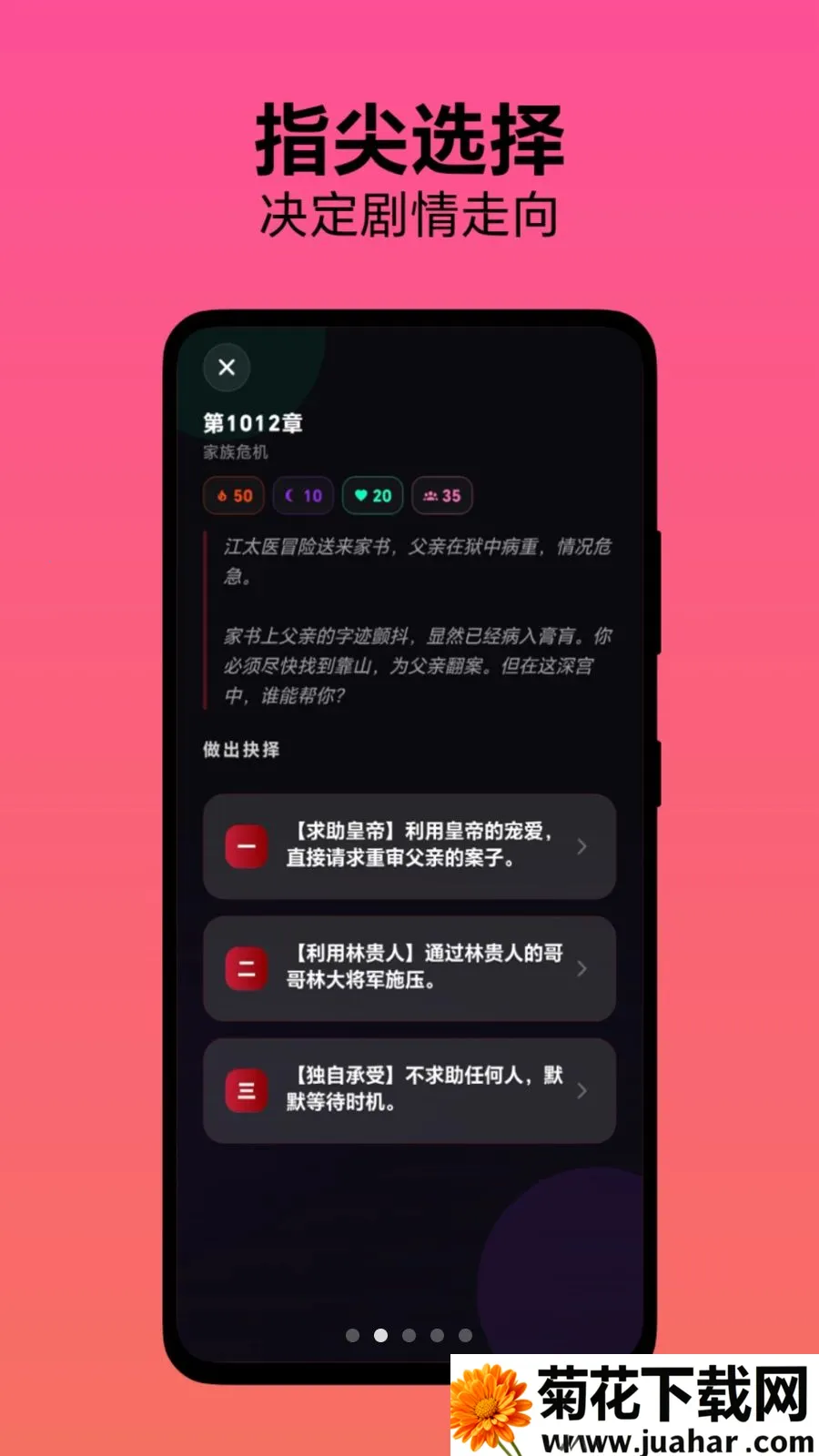 ѡ��������׿���ֻ���v1.0.1 �ٷ�����