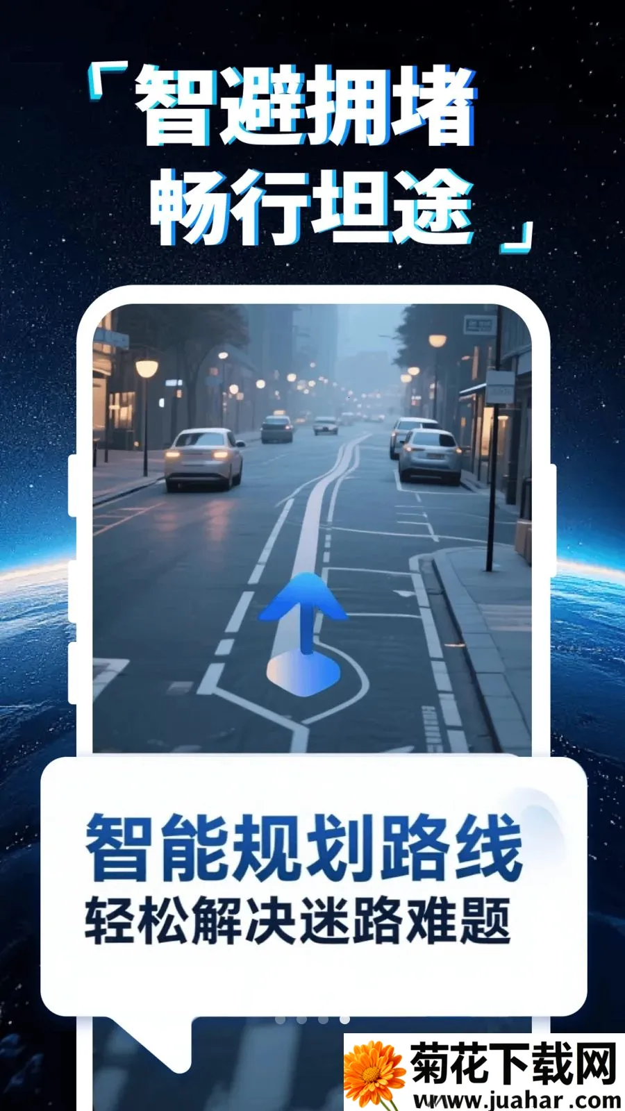 �ֻ�5G���ǵ���(�������ܵ���)v1.0.0 �ֻ���