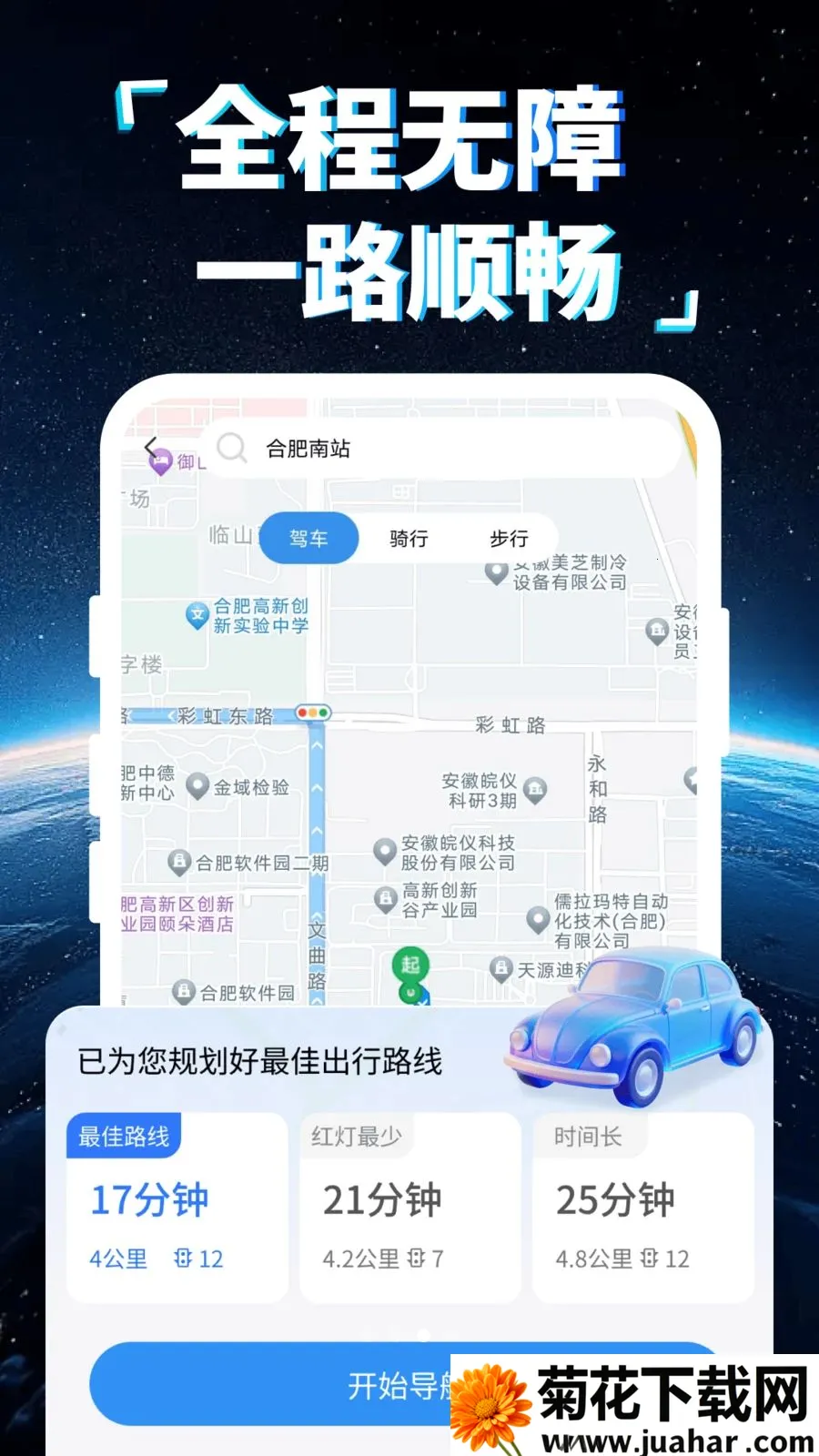 �ֻ�5G���ǵ���(�������ܵ���)v1.0.0 �ֻ���