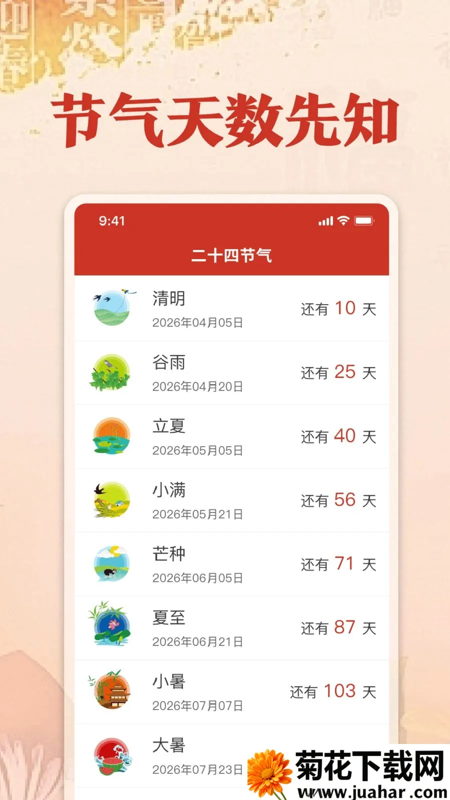 �������������������ֻ���v1.0 �ֻ���