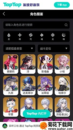 �컷Wiki(��Ϸ���ϰٿ�)v1.0 ��׿��