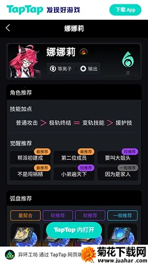 �컷Wiki(��Ϸ���ϰٿ�)
