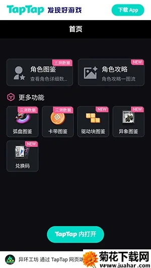 �컷Wiki(��Ϸ���ϰٿ�)
