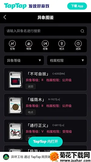 �컷Wiki(��Ϸ���ϰٿ�)