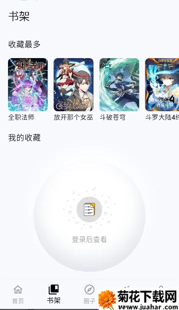 ���Ǻ�(����Ԫ��������)v1.0.14 ��׿��
