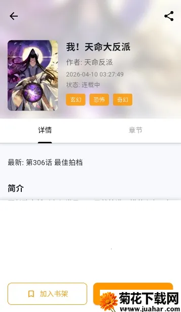 ���Ǻ�(����Ԫ��������)v1.0.14 ��׿��