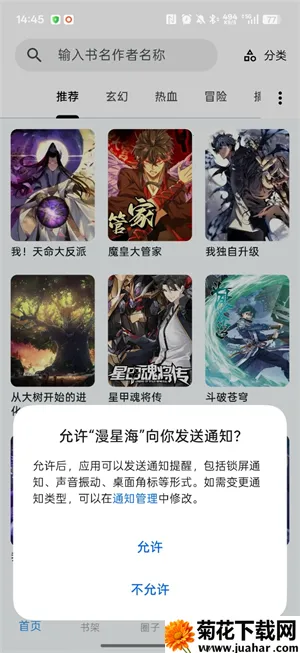���Ǻ�(����Ԫ��������)v1.0.14 ��׿��