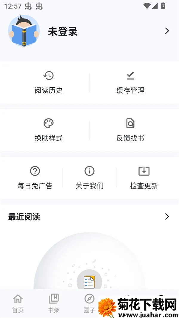 漫星海(二次元阅览工具) 漫星海(二次元阅览工具)