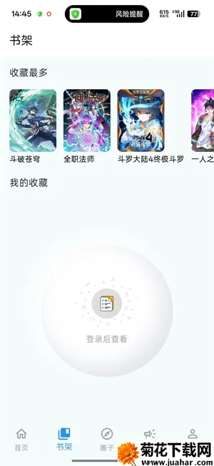 ���Ǻ�(����Ԫ��������)v1.0.14 ��׿��