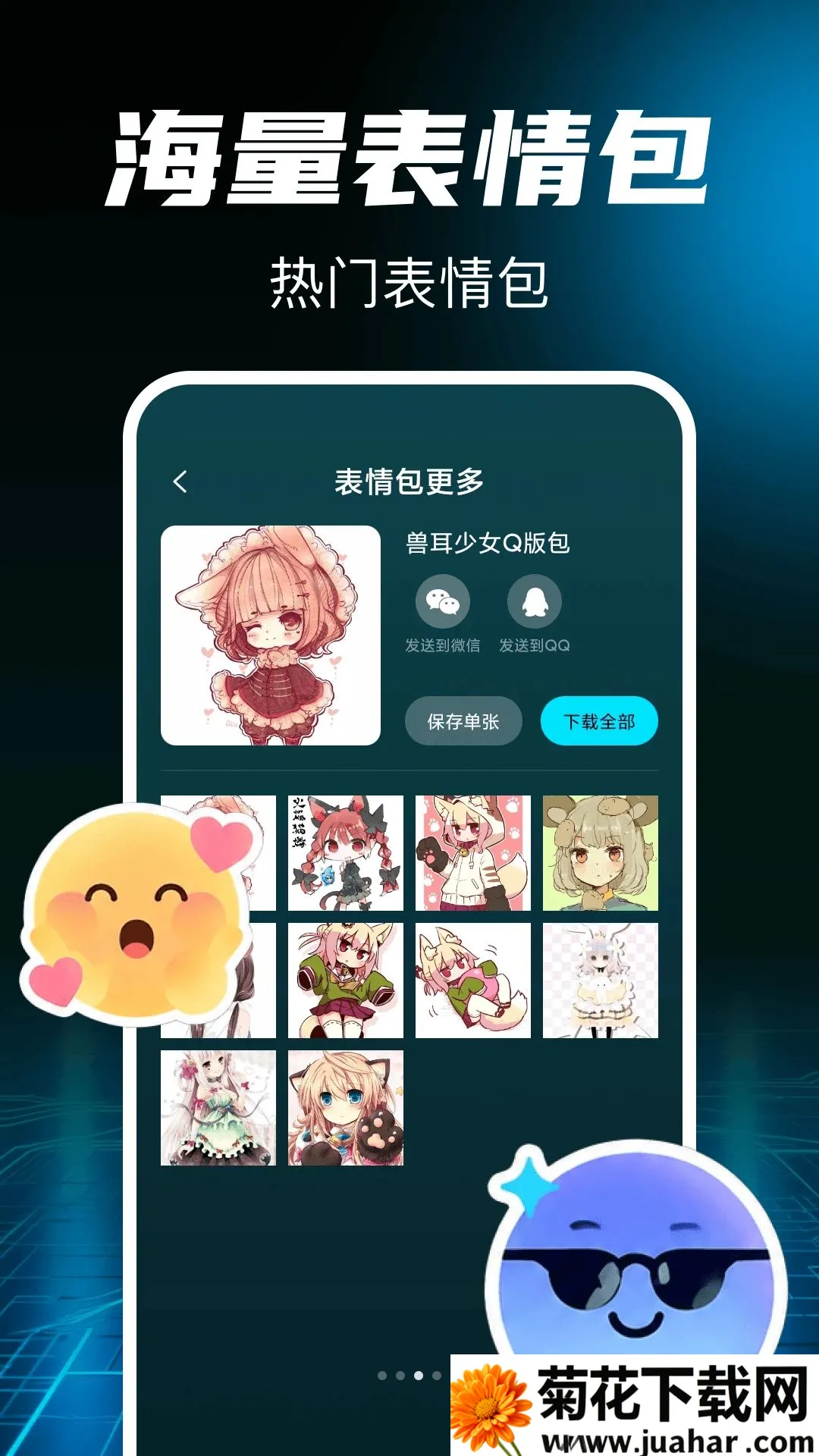 �����������Ϸ����2026���°汾v1.0 ��׿��