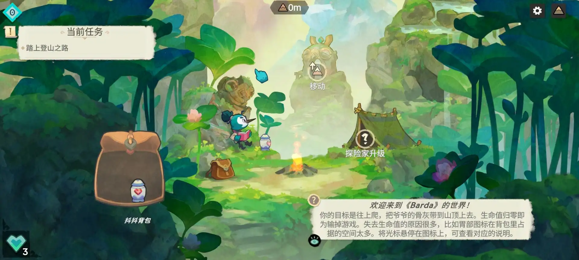 �����Ǹ߰�׿���ֻ���v1.3.1 �ٷ�����
