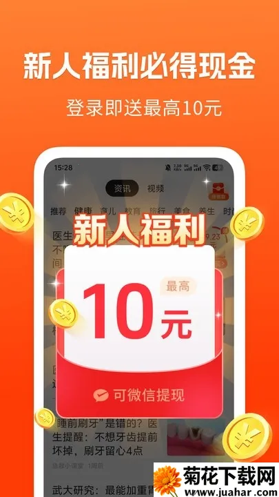 ��֪���ٰ������ֻ���v1.5.3 �ֻ���
