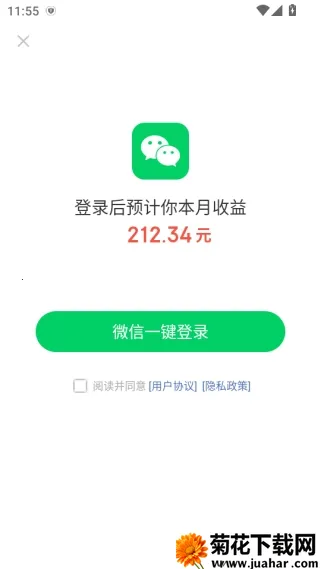 轻知极速版最新手机版 轻知极速版最新手机版